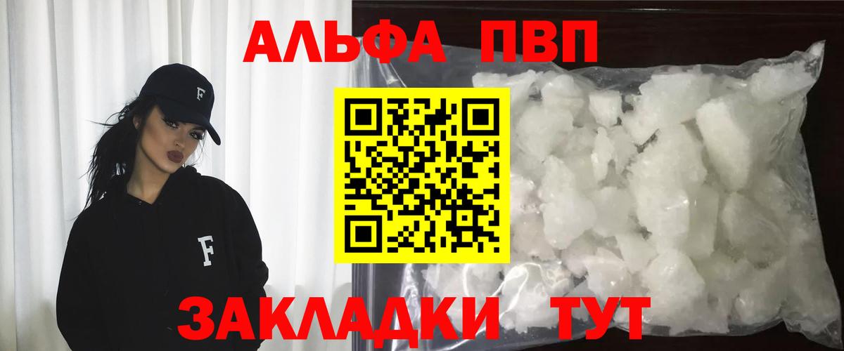 APVP мука Лосино-Петровский