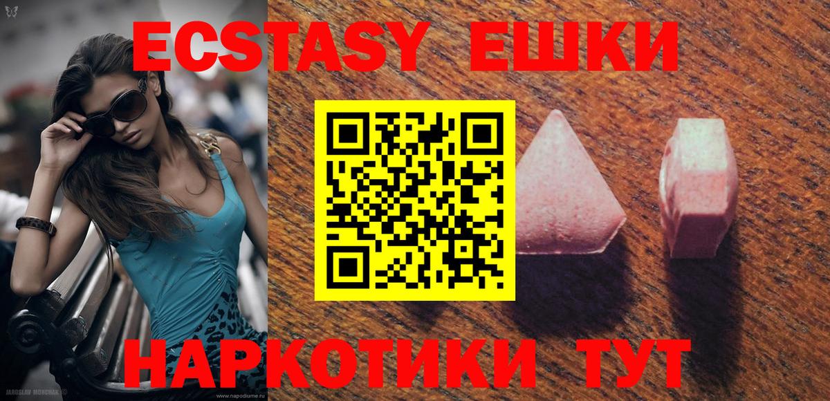 ЭКСТАЗИ бентли Лосино-Петровский