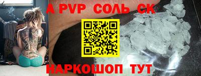 синтетический гашиш Татарск