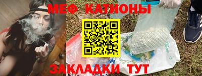 синтетический гашиш Татарск