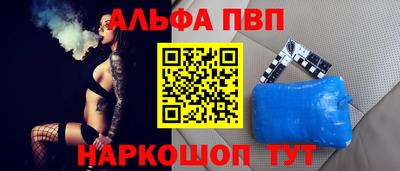 синтетический гашиш Татарск