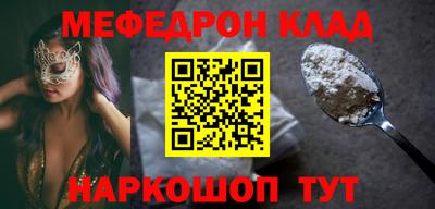 прущая мука Тара