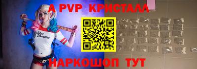 синтетический гашиш Татарск