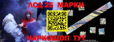 синтетический гашиш Татарск