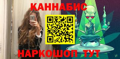 марихуана Тверь