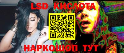 синтетический гашиш Татарск