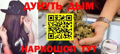 марихуана Тверь