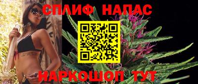 синтетический гашиш Татарск