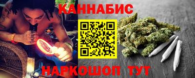 марихуана Тверь
