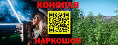 синтетический гашиш Татарск