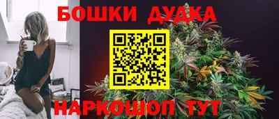 прущая мука Тара