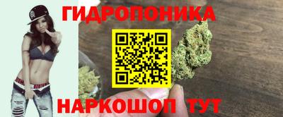 марихуана Тверь