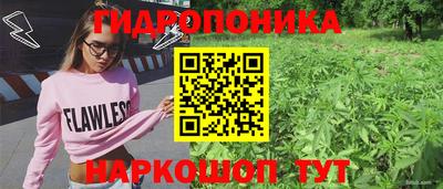 синтетический гашиш Татарск