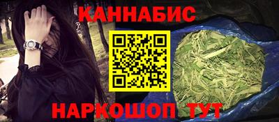 марихуана Тверь