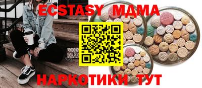 синтетический гашиш Татарск