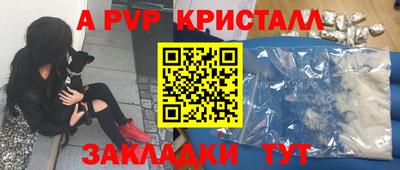 прущая мука Тара