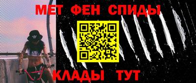 синтетический гашиш Татарск