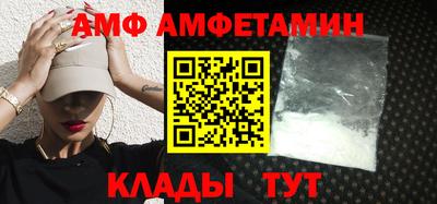 синтетический гашиш Татарск