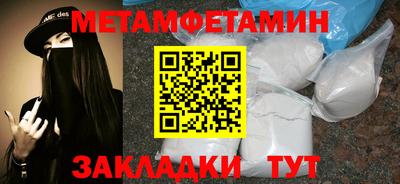 прущая мука Тара