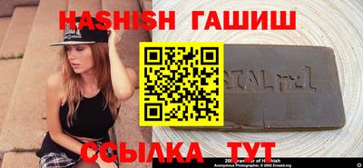 прущая мука Тара