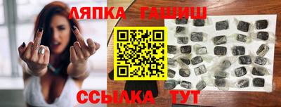 синтетический гашиш Татарск