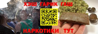 марихуана Тверь