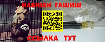 синтетический гашиш Татарск
