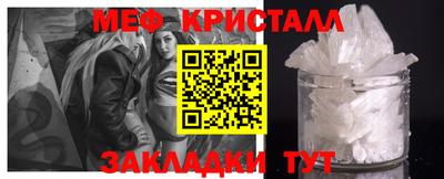 синтетический гашиш Татарск