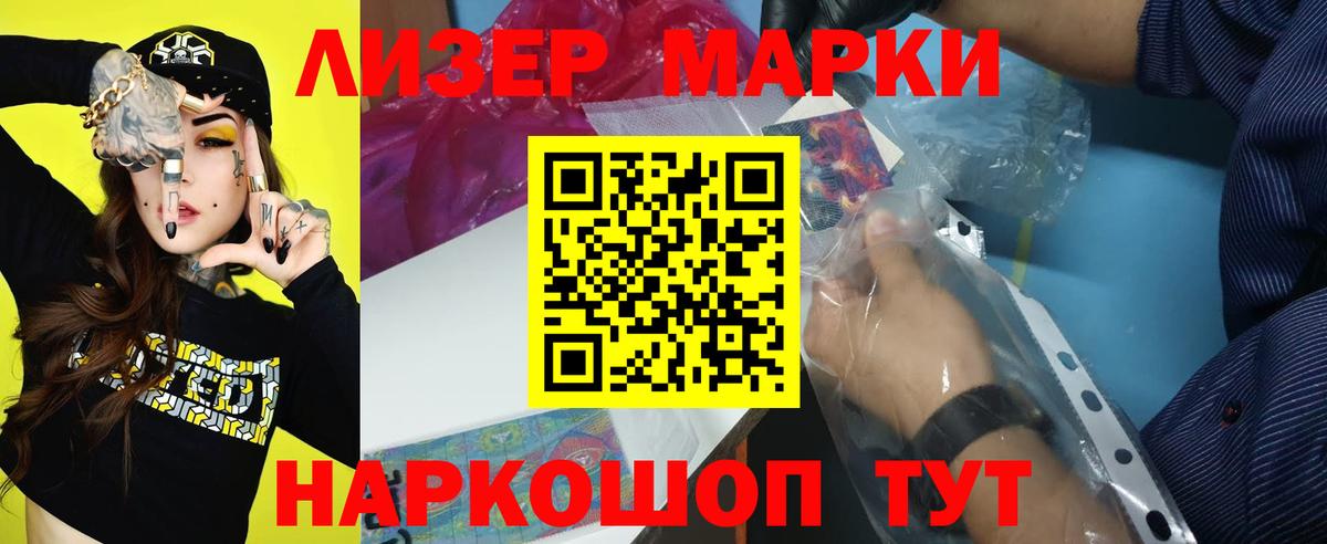 ЛСД экстази ecstasy  Лсд 25 экстази  LSD-25 экстази ecstasy  Лосино-Петровский  Вход с VPN 