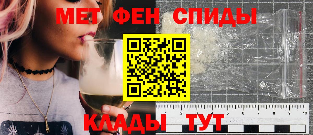 Первитин винт  Первитин  Лосино-Петровский  Первитин винт  Вход с VPN 