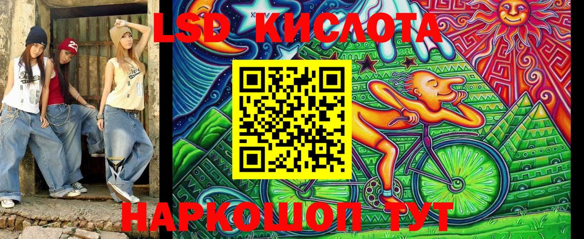 Лосино-Петровский  Марки NBOMe 1500мкг  Вход с VPN 