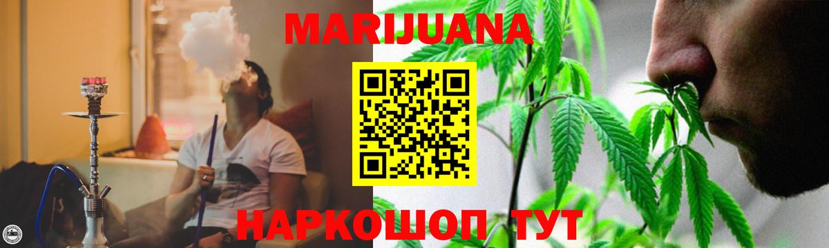Марихуана тримм  Бошки Шишки тримм  Лосино-Петровский  Вход с VPN  Канабис план 